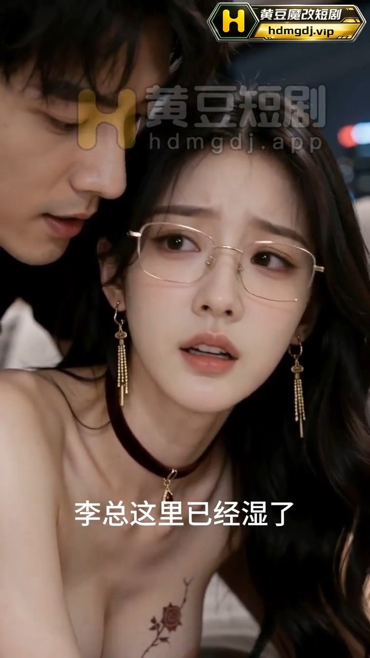 金牌按摩师海报